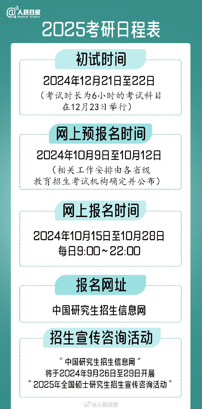 新澳2025最新资料大全021期32-19-41-28-36-26T:32 - 餐饮