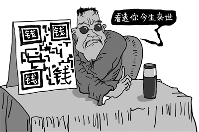 咨询 第1247页