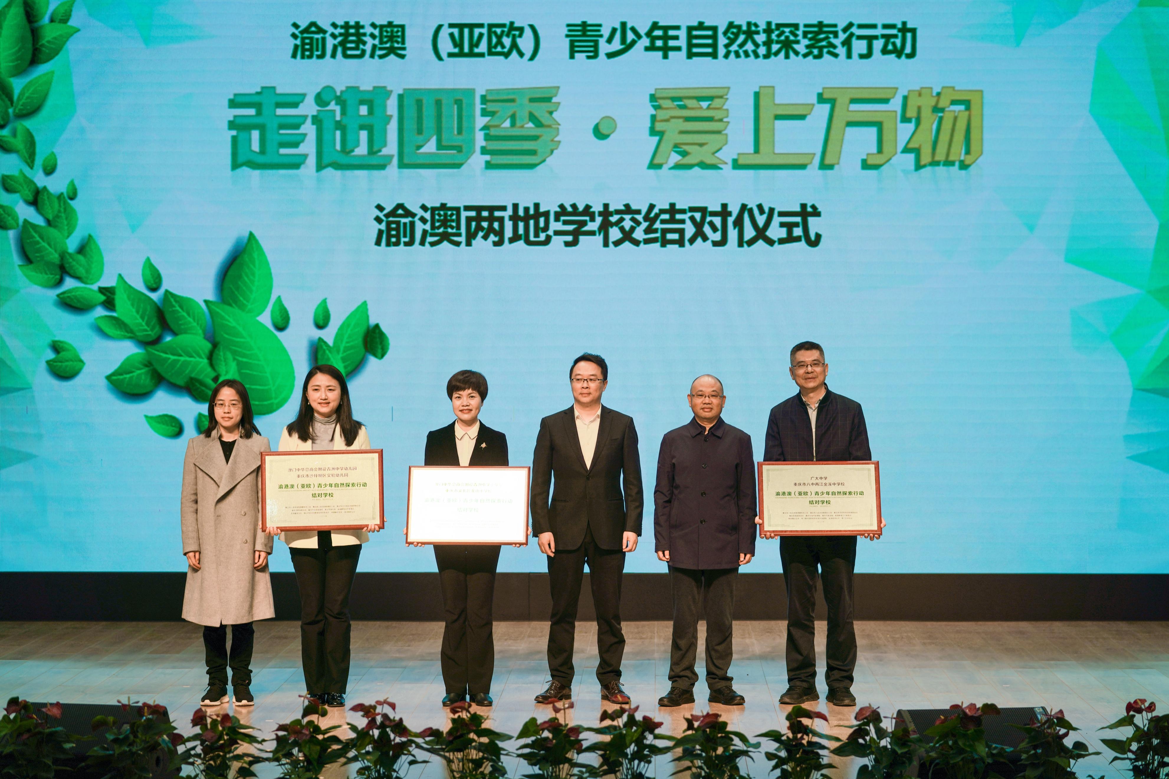 三中三必中一组澳门——聆听大自然的声音,感受生命的律动
