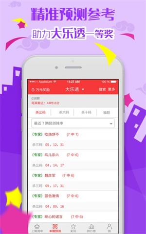 新闻 第1207页