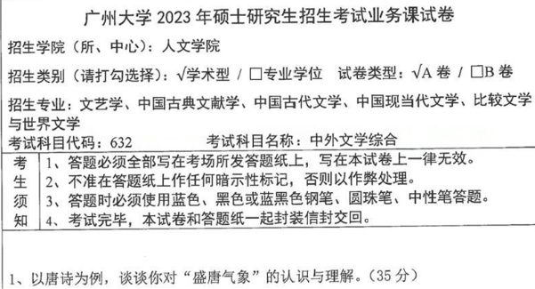 百科 第1060页