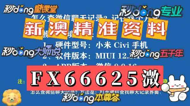 2025新奥最新资料大全精选解析、落实与策略 - 全民喜欢