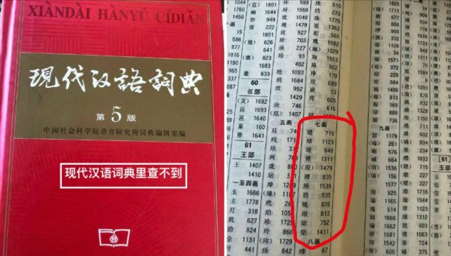 揭秘最准一码一肖100%,专业版,实用释义、解释与落实 - 科...