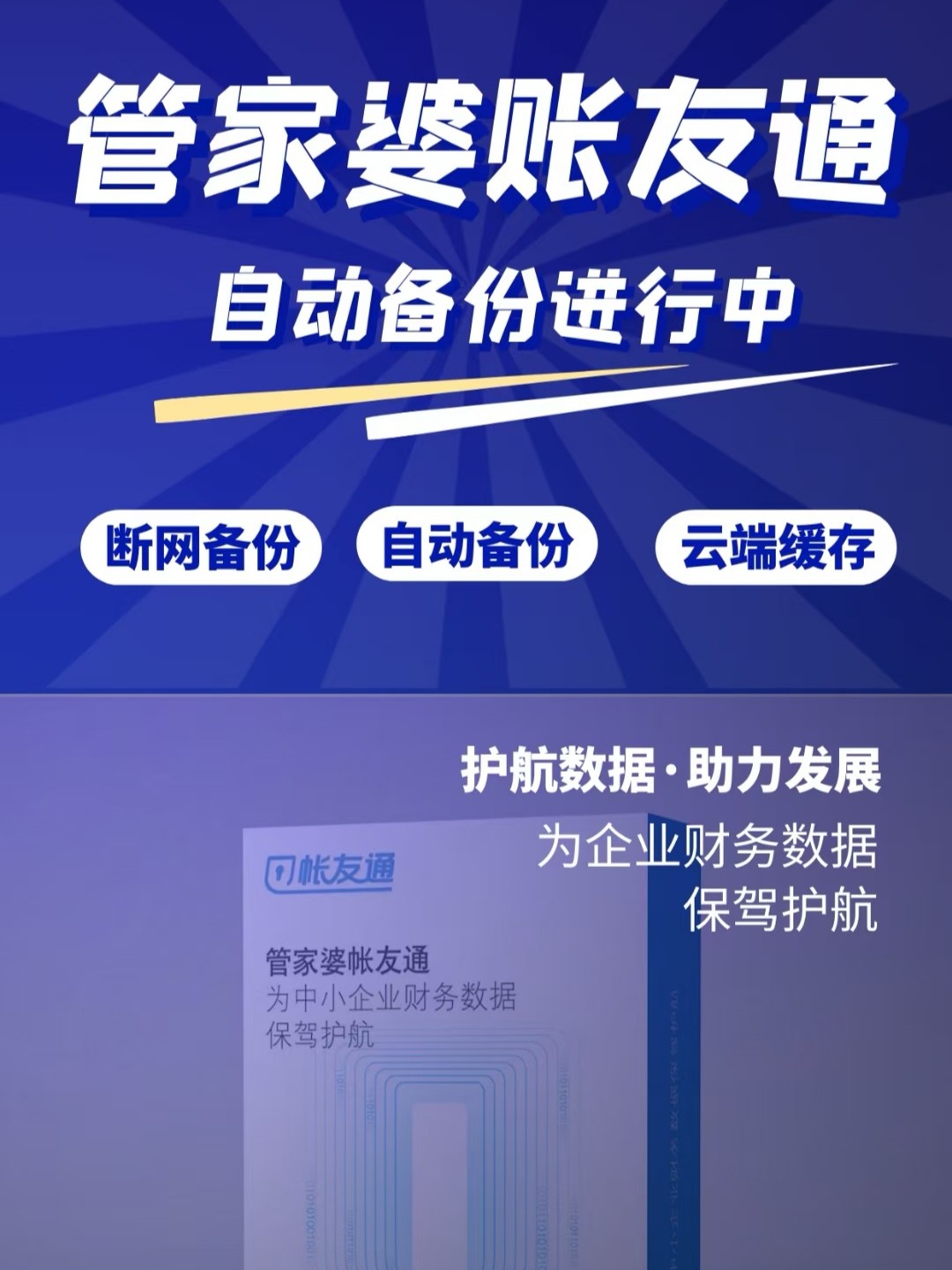 新闻 第913页