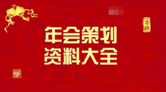 2025新奥最新资料大全;精选解析、落实与策略 - 简报 - 张超