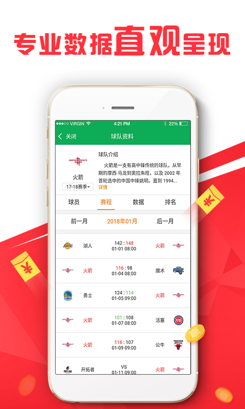 新澳精准资料免费提供网站,探索幸运的精准秘籍__静态版7.983