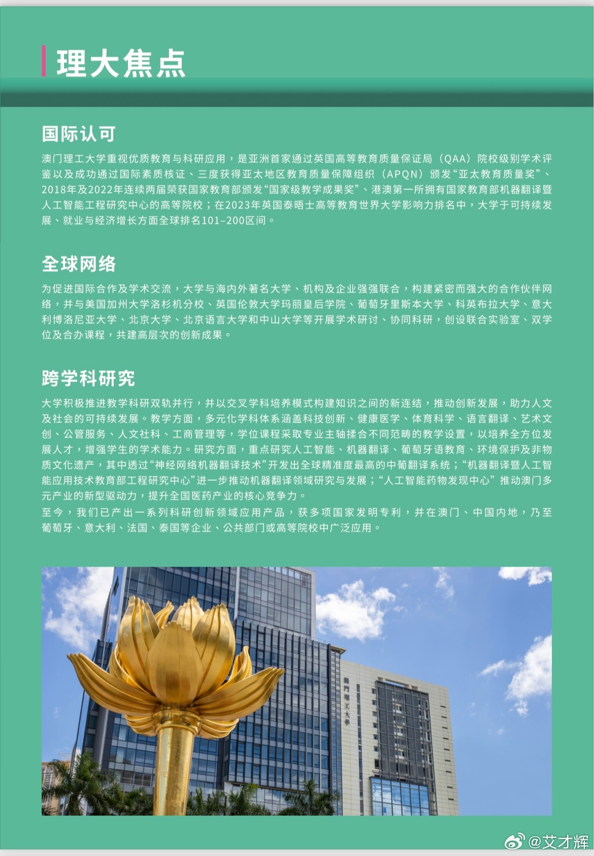 澳门与香港;-2025年管家婆100%精准的全面释义与展望