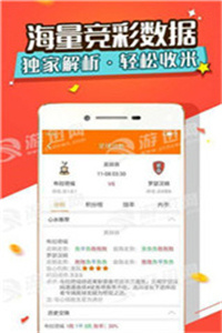新澳精准资料免费提供网站,探索幸运的精准秘籍__静态版7.983