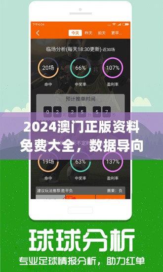 澳门今晚三中三必中一,精准解答、解释与落实 - 百科 - 杨