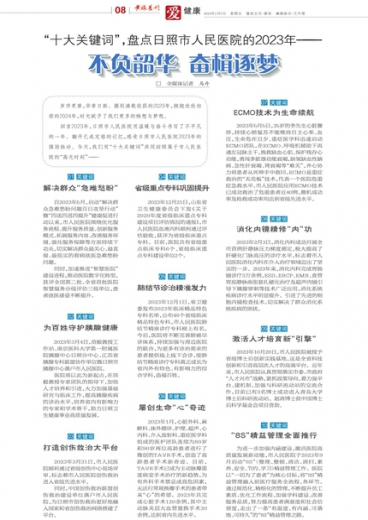 新闻 第893页
