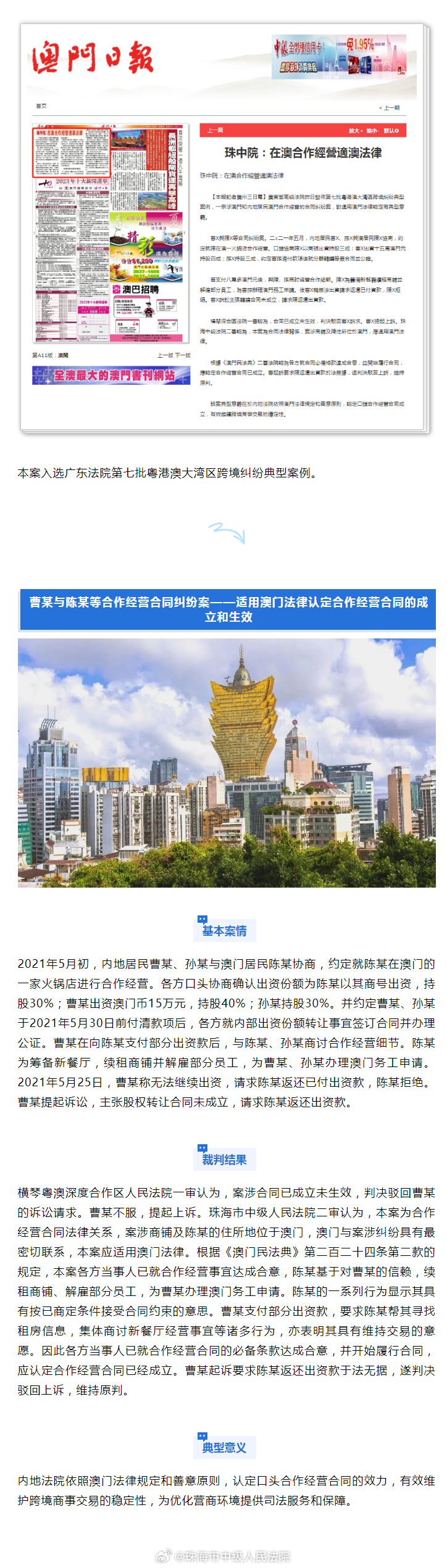 新闻 第886页