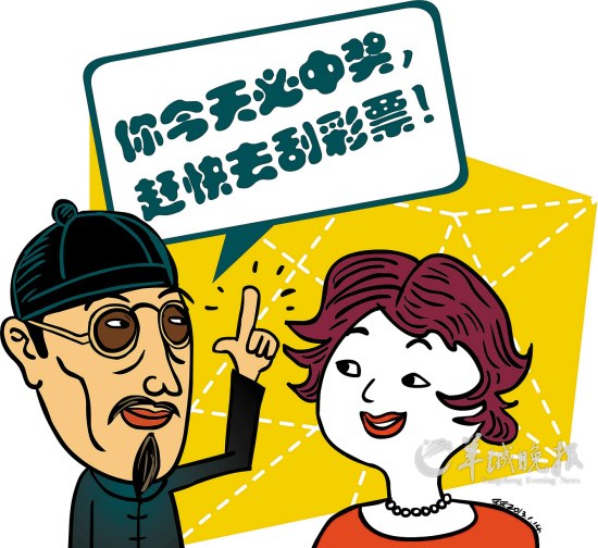 新闻 第392页