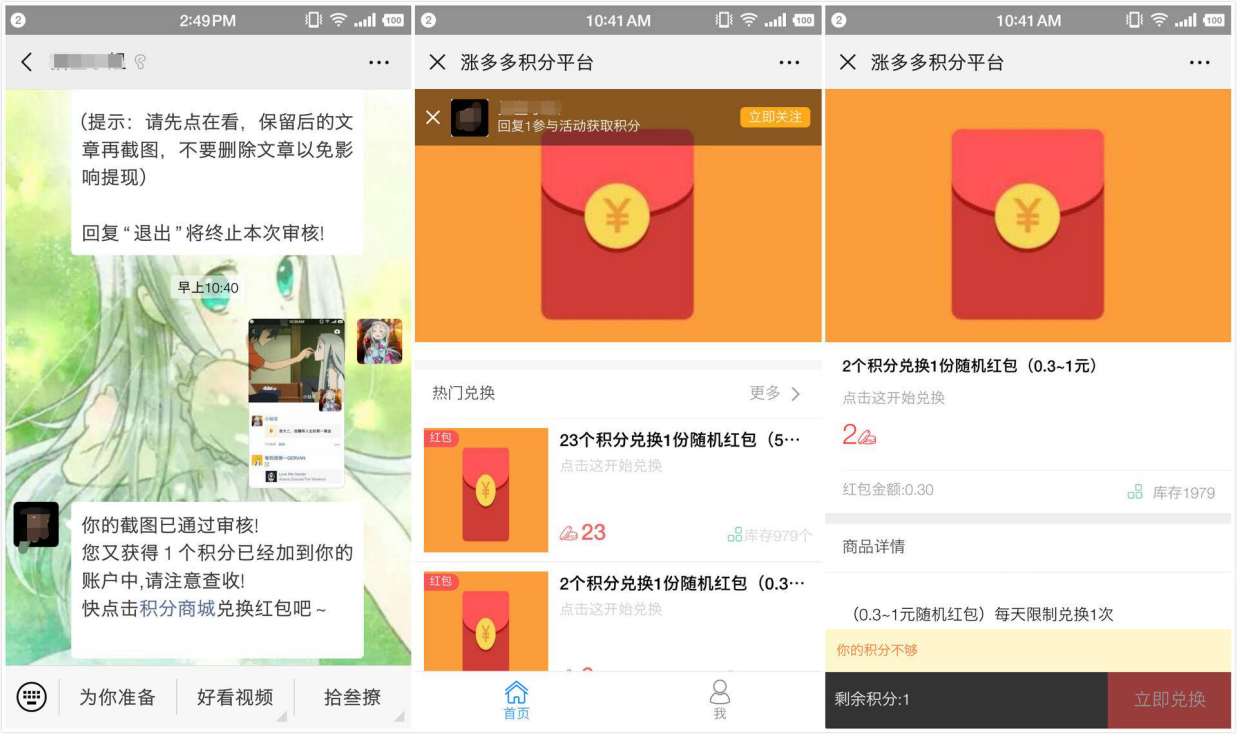 7777788888精准管家婆更新内容,准确率极高,网友称赞_启动.
