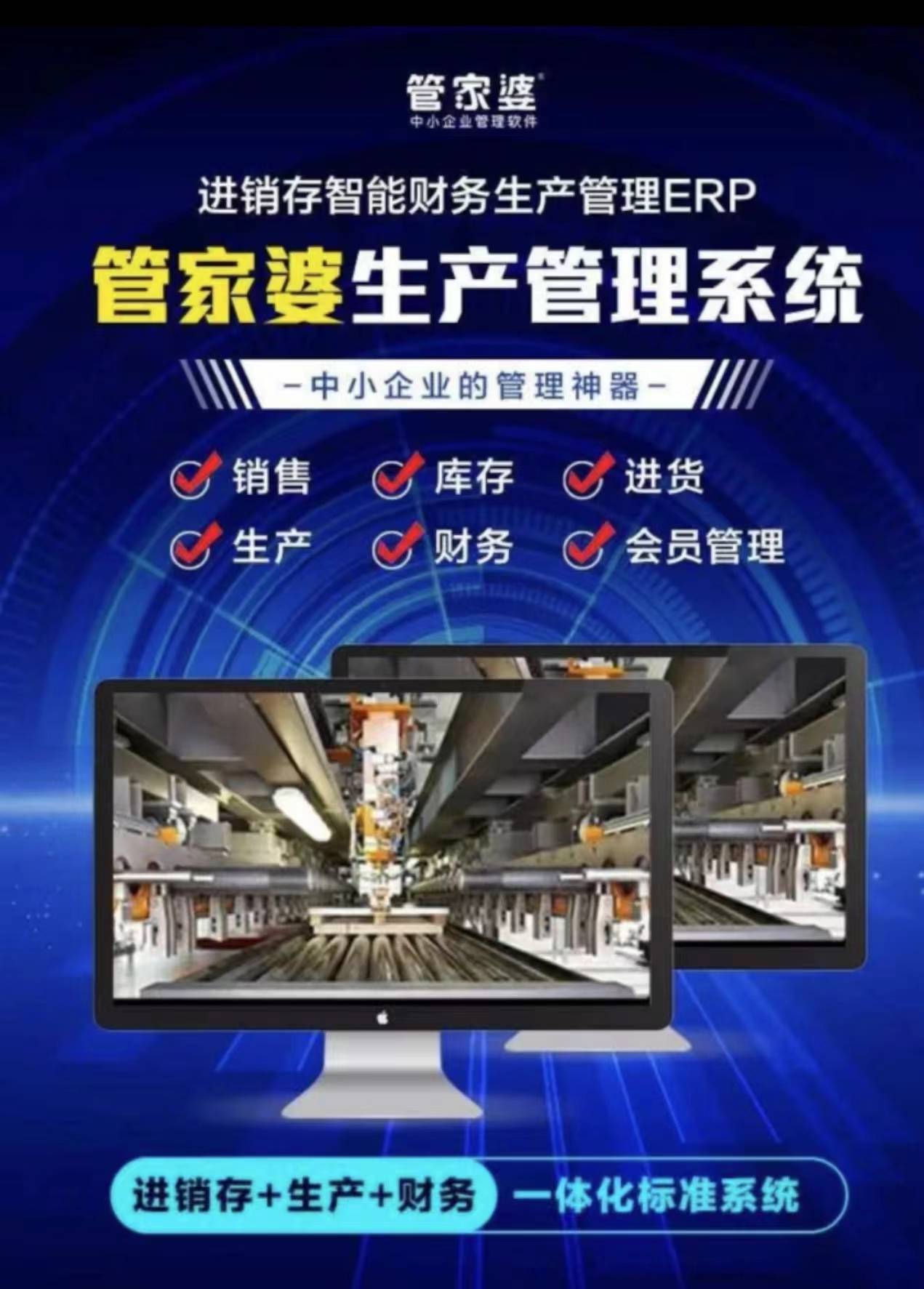7777788888精准管家婆,实用释义、解释与落实 - 今日必读