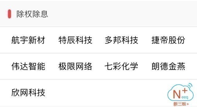 澳门今晚三中三必中一,精准解答、解释与落实 - 百科 - 杨