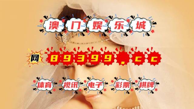 澳门今晚三中三必中一,精准解答、解释与落实 - 百科 - 杨