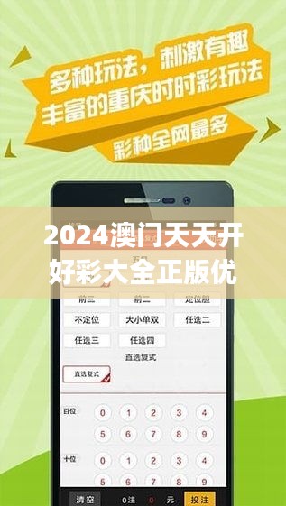 2025年天天彩免费资料全面释义、解释与落实 - 今日金融