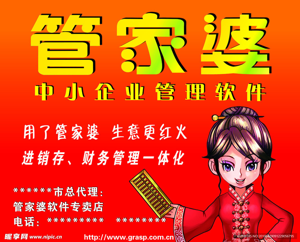 澳门和香港管家婆100%精准准全面释义