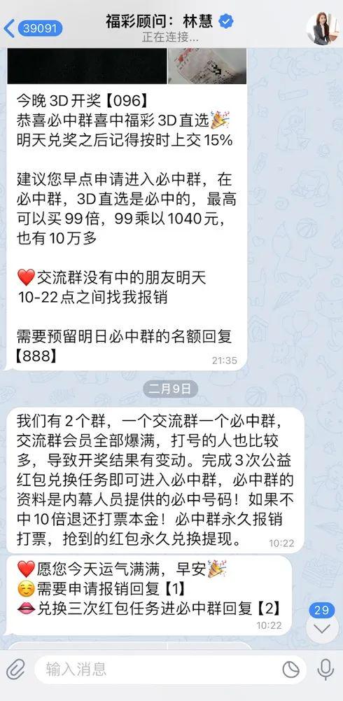 一码一肖100%精准——揭秘精准预测的秘密