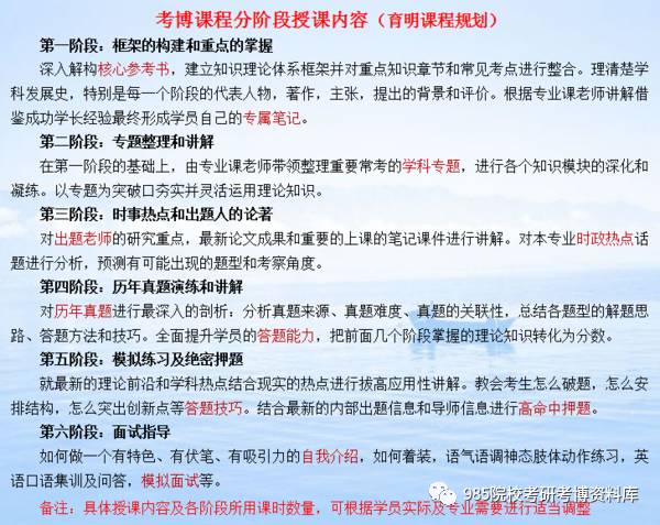 新奥2025资料大全最新版本精选解析、落实与策略 - 幼儿园