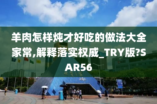 2025年新澳全年资料,推荐口碑非常强_高分辨率版6.61.457