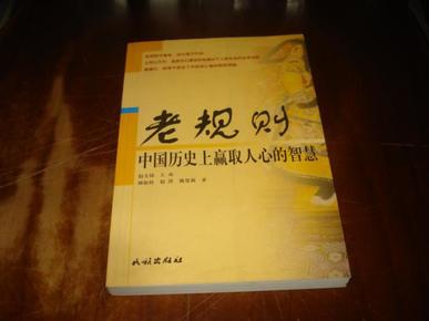 一码一肖100%中奖资料——解密历史神算的智慧之道