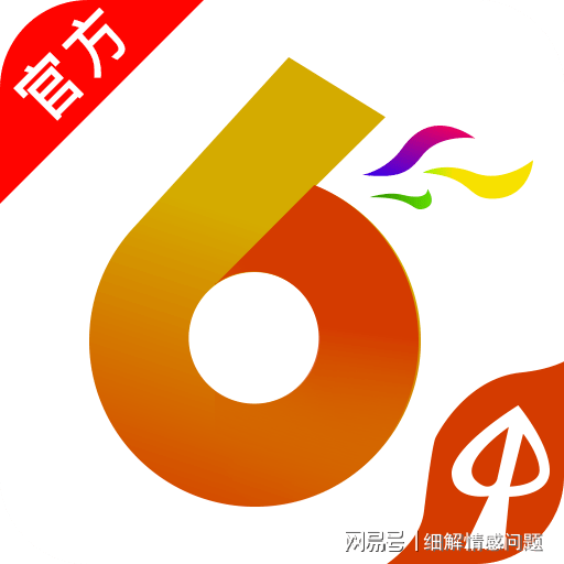 澳门正版资料大全免费下载-澳门正版资料大全2025免费下载