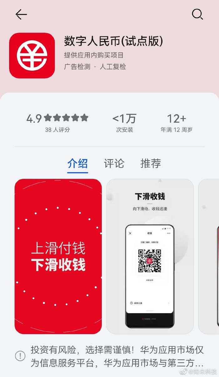 新闻 第354页