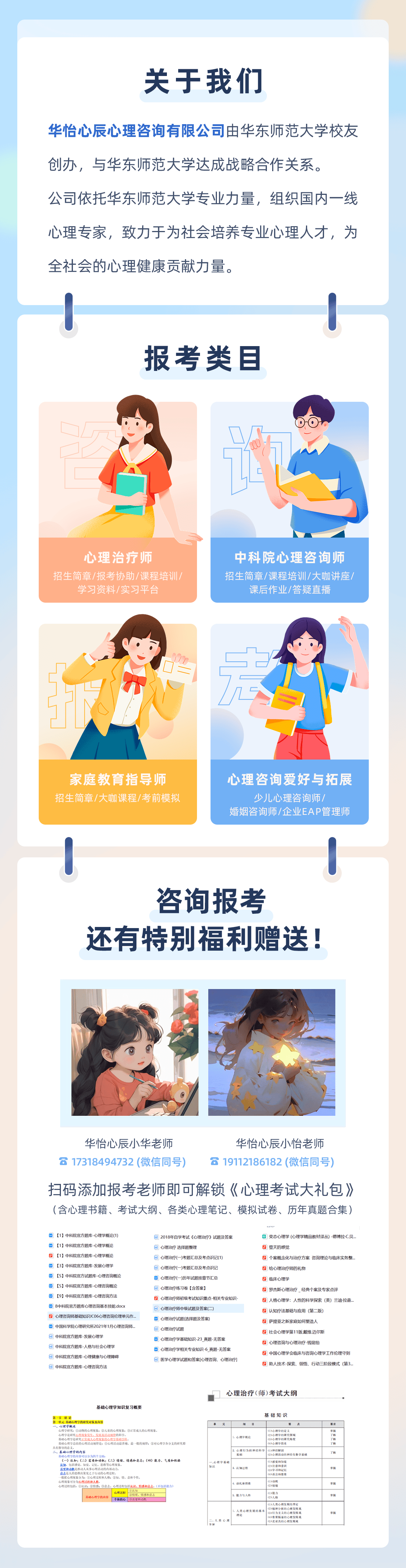 新澳2025最新资料大全|科学分析解析说明 - 幼儿园 - 安庆...