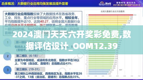2025年澳门全年免费大全,详细解答解释落实_7672.88.38