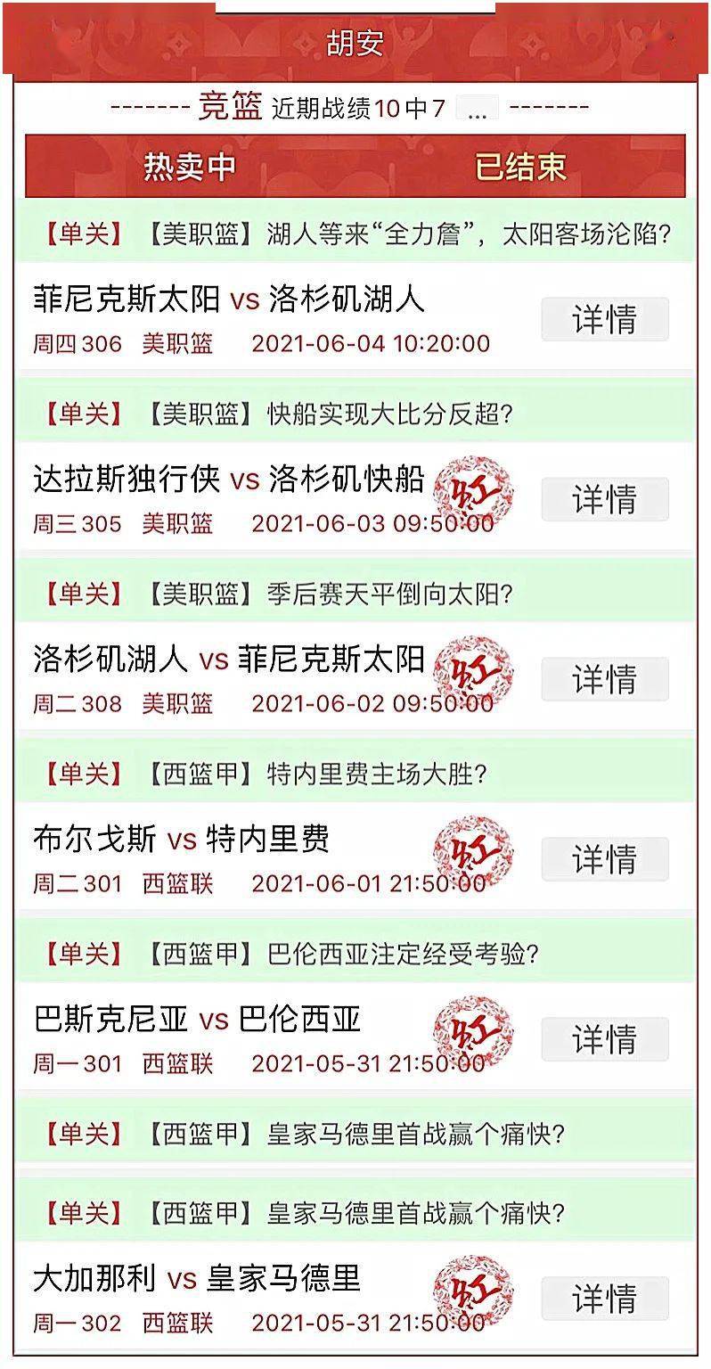 2025年天天彩免费资料全面释义、解释与落实 - 今日金融