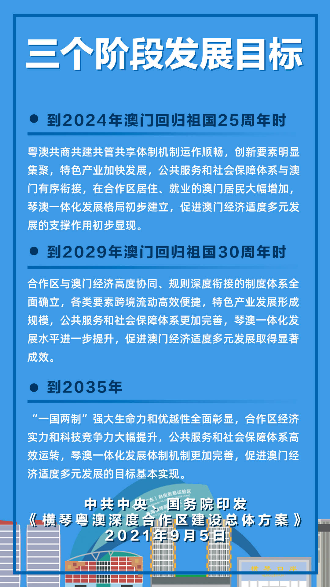 新闻 第351页