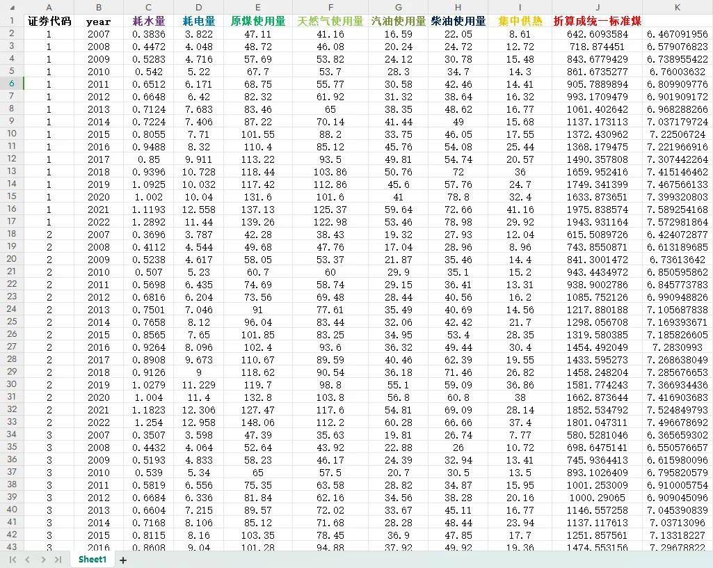 新闻 第350页