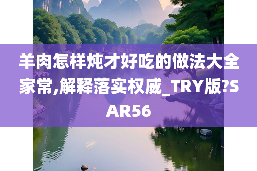 2025年新澳全年资料,推荐口碑非常强_高分辨率版6.61.457