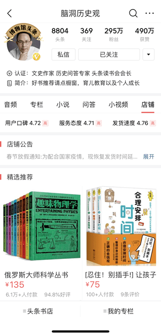 百科 第351页