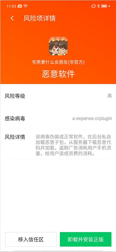 百科 第349页