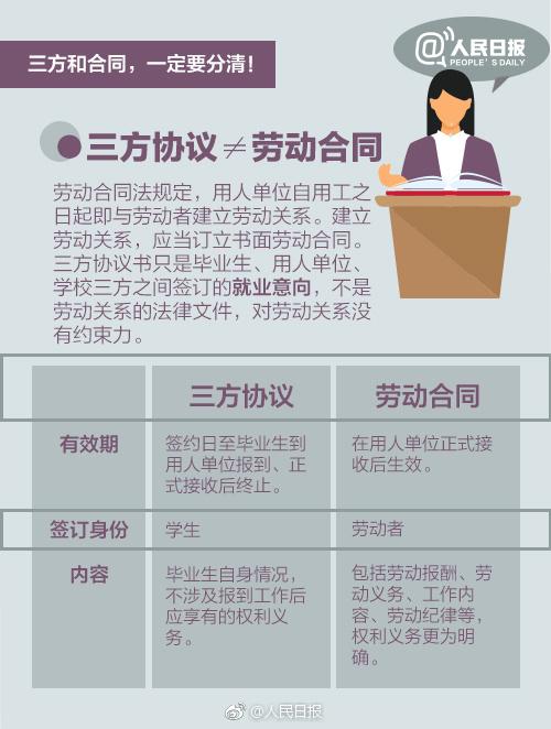 2025新奥最新资料大全精选解析、落实与策略 - 全民喜欢