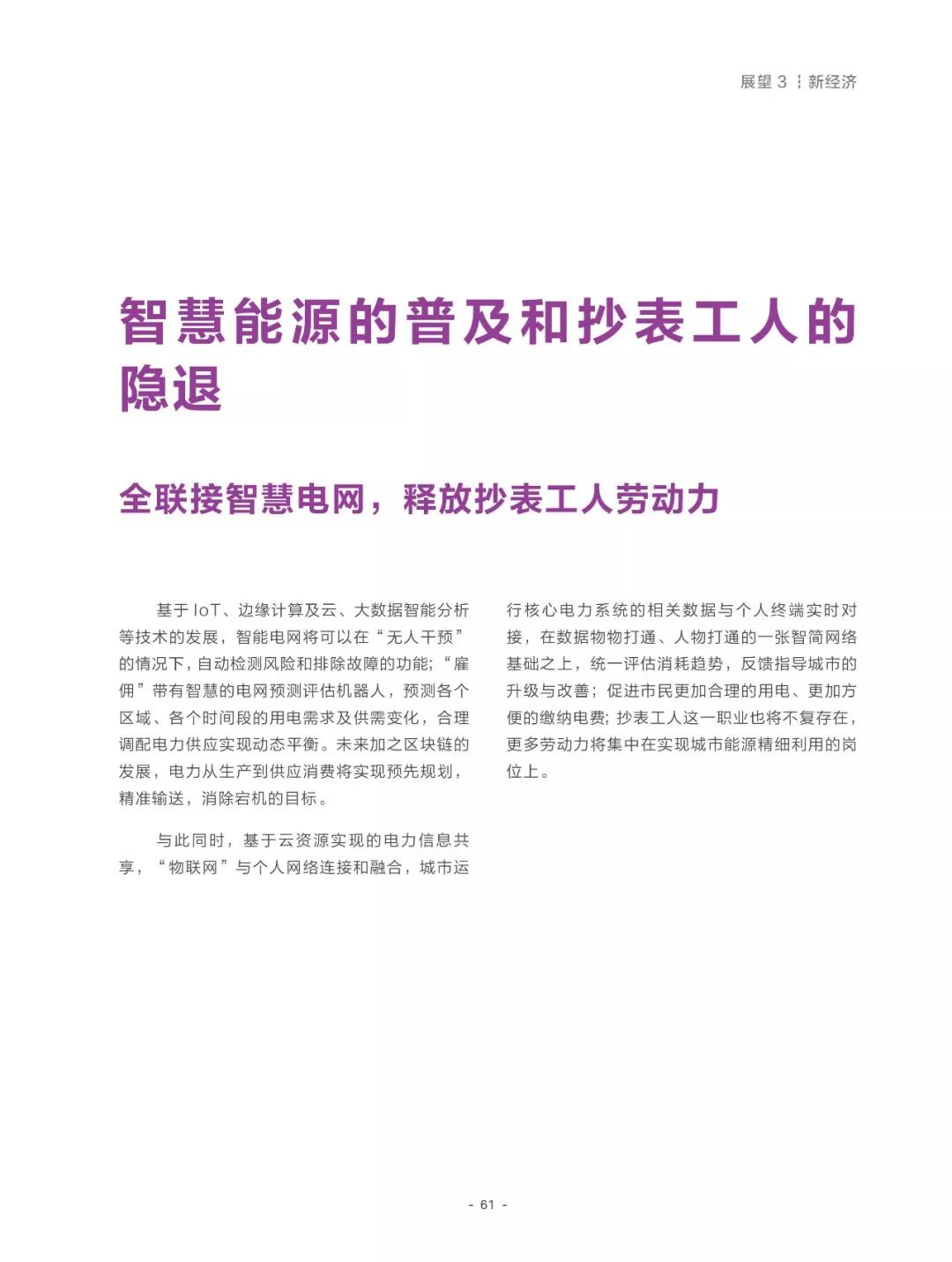 百科 第344页