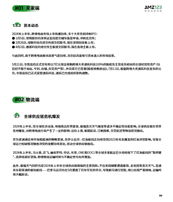 2025年新奥最新资料内部资料,揭秘预测背后全套路!_快速精..