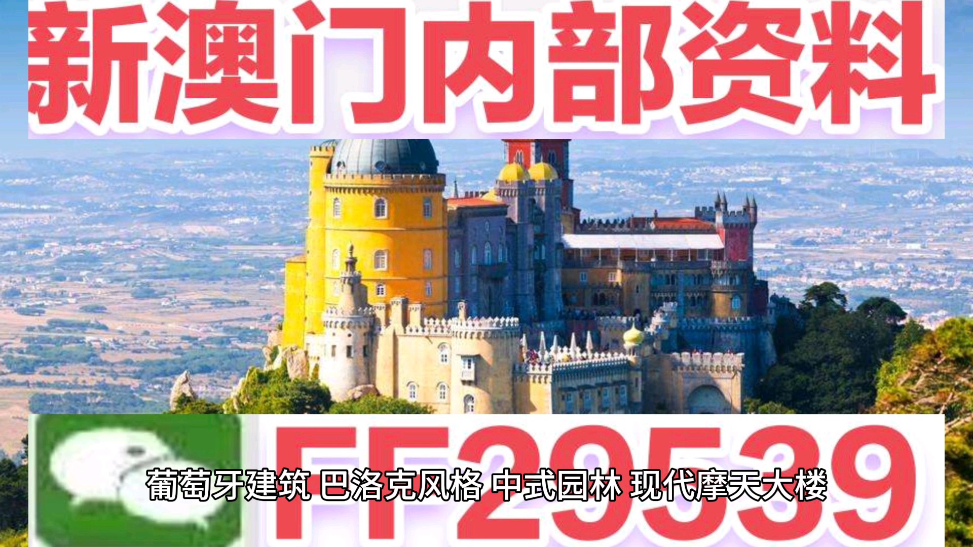 百科 第342页