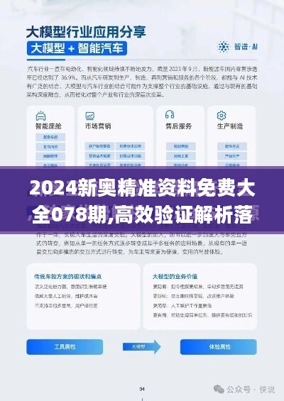百科 第336页