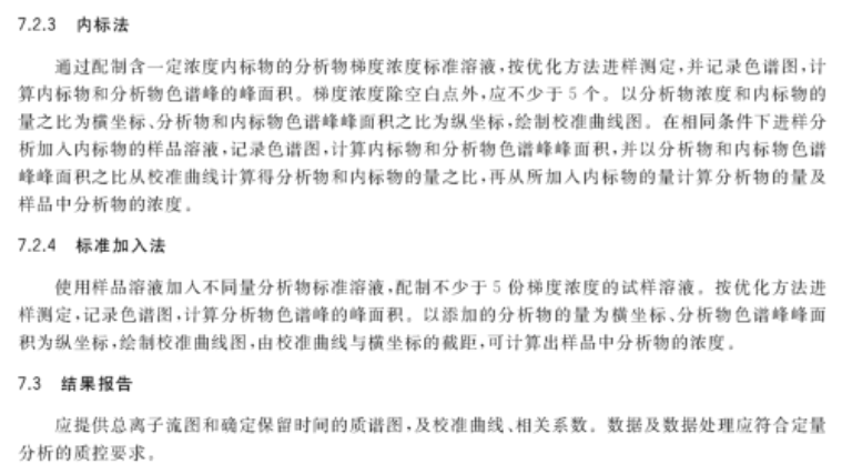 百科 第334页