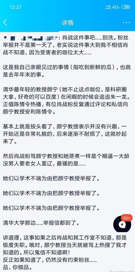 揭秘最准一码一肖100%噢的实用释义与现实解读 - 科技