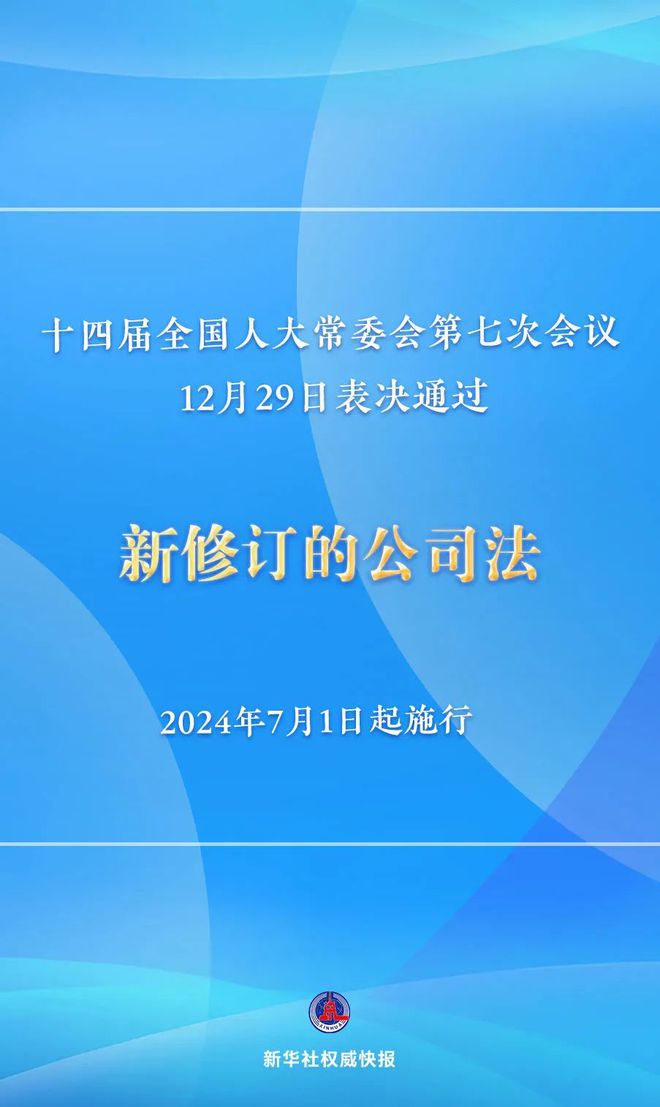 2025全年新奥正版资料大全-精选解析落实 - 资讯 - 马永超