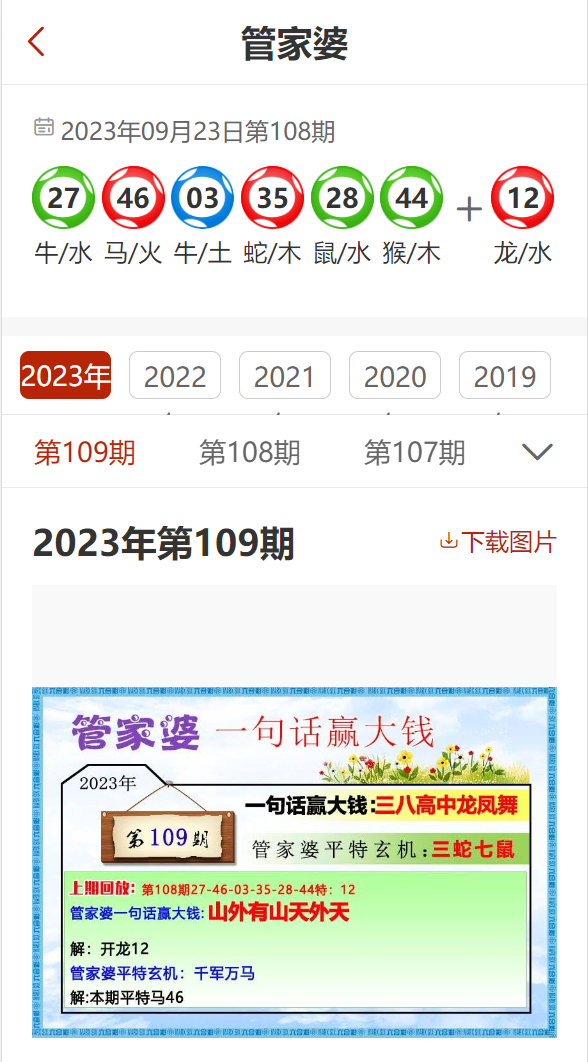 百科 第329页