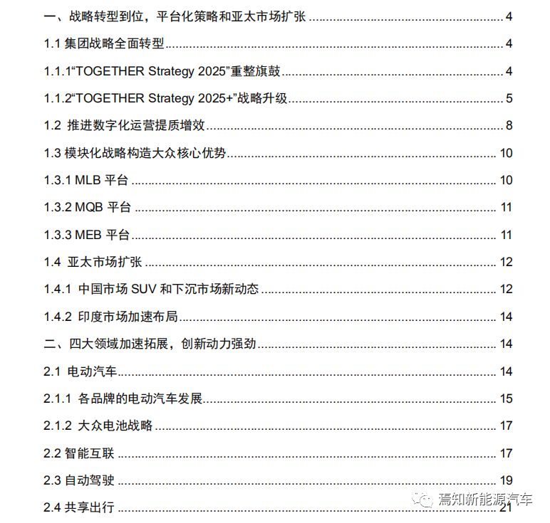 百科 第328页