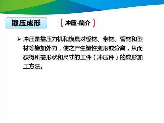 新奥2025资料大全最新版本精选解析、落实与策略 - 幼儿园