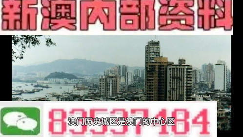 澳门与香港;-2025年管家婆100%精准的全面释义与展望