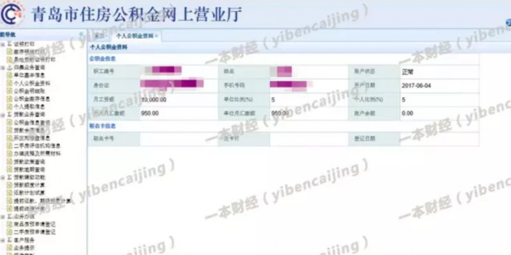 2025年新奥最新资料内部资料,揭秘预测背后全套路!_快速精..