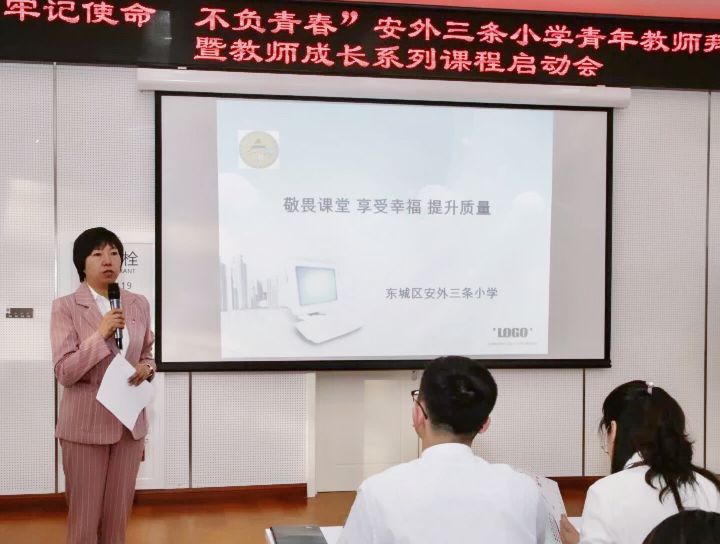 新闻 第253页